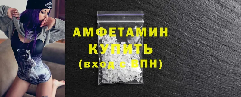 blacksprut   Карасук  АМФЕТАМИН VHQ  где продают наркотики 