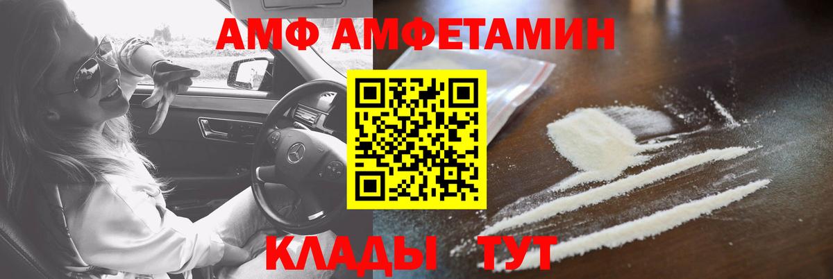 Карасук  Amphetamine  Вход с VPN  АМФЕТАМИН  omg зеркало  Амфетамин 97% 