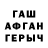 БУТИРАТ оксибутират Khaled Umarov