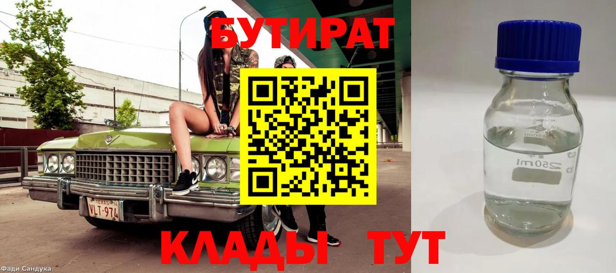 НБОМе Карасук