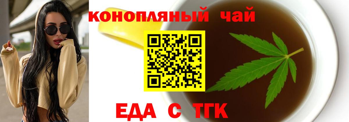 Карасук  Canna-Cookies марихуана  Вход с VPN 