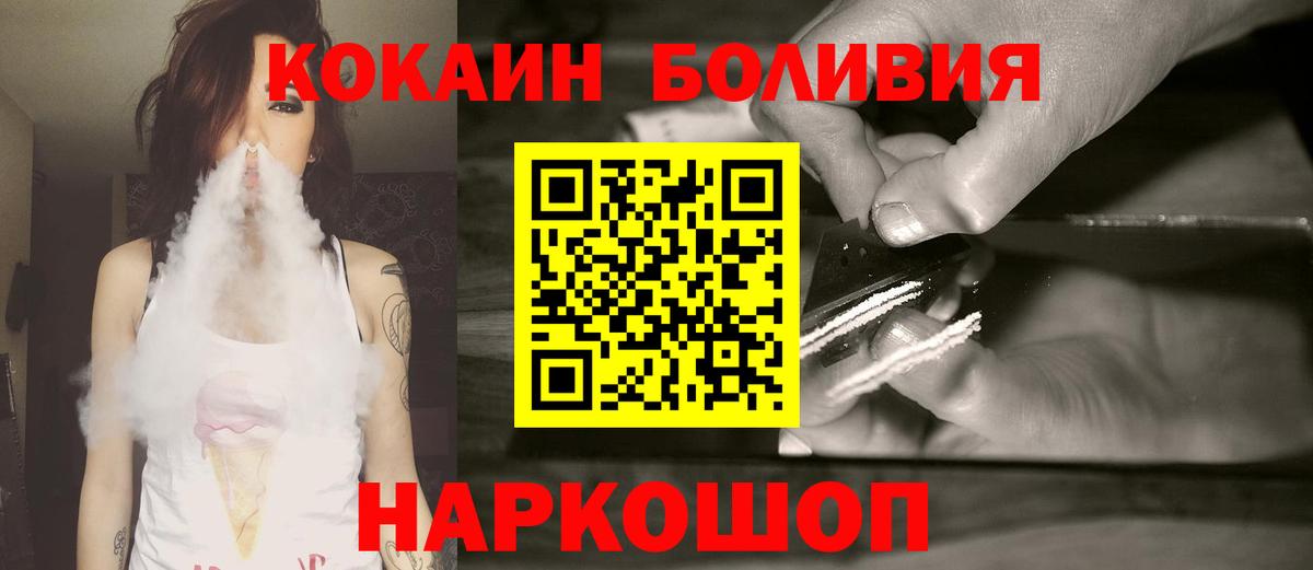 Карасук  Кокаин VHQ  Вход с VPN  Cocaine FishScale 