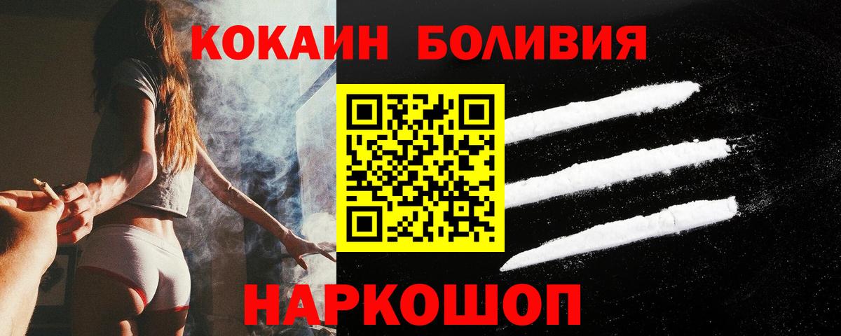 Cocaine 99% Карасук