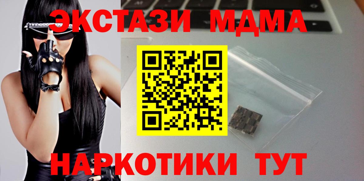 Карасук  Ecstasy  ЭКСТАЗИ Cube  Вход с VPN  Ecstasy mix 