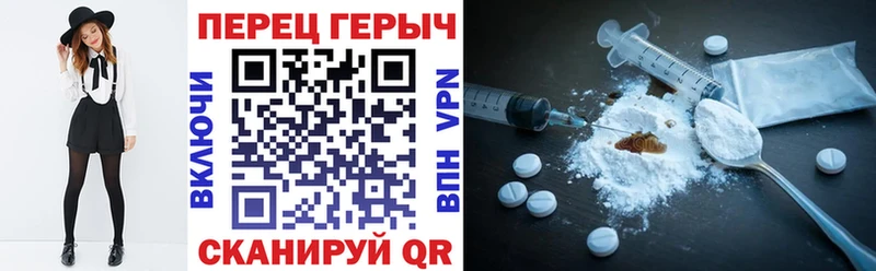 Героин VHQ закладки маркетплейс наркотические препараты Карасук