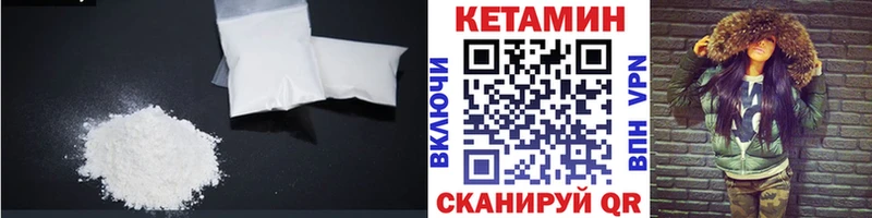 КЕТАМИН ketamine  blacksprut   Карасук 