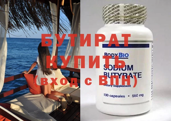 скорость mdpv Няндома