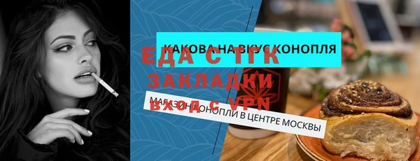 MDMA Осинники