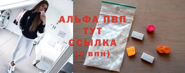 а пвп мука Нязепетровск