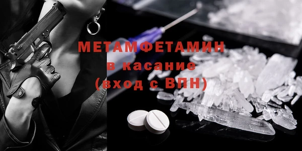 а пвп мука Нязепетровск