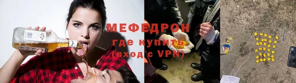 кокаин премиум Нягань
