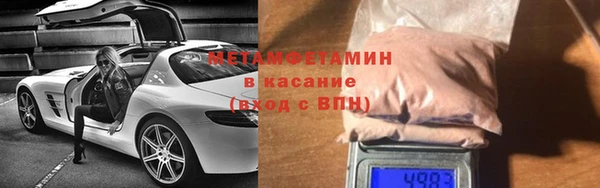 метадон Бронницы