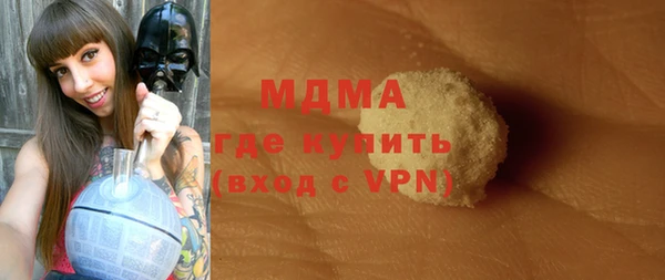 гашишное масло Бугульма