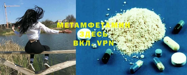 меф VHQ Мегион