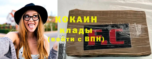 MDMA Осинники