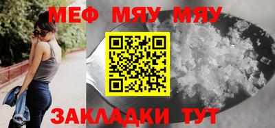 меф Донецк