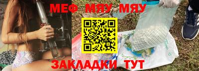 меф Донецк