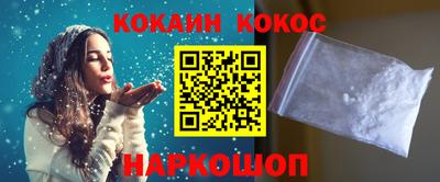 кокс Дубна