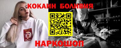 меф Донецк