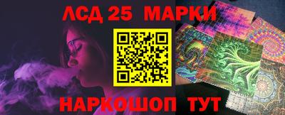 меф Донецк