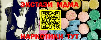 меф Донецк