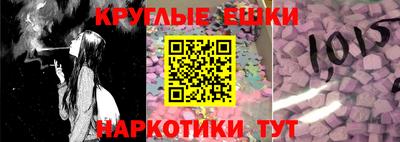 меф Донецк