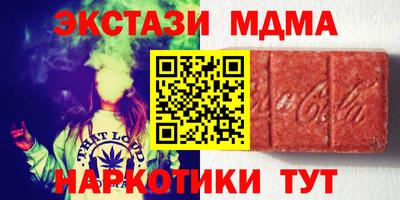 меф Донецк