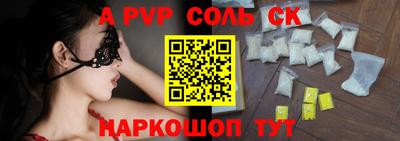 кокс Дубна