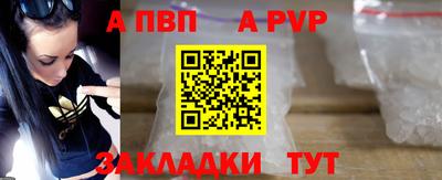 меф Донецк