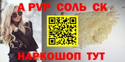меф Донецк