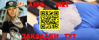 меф Донецк