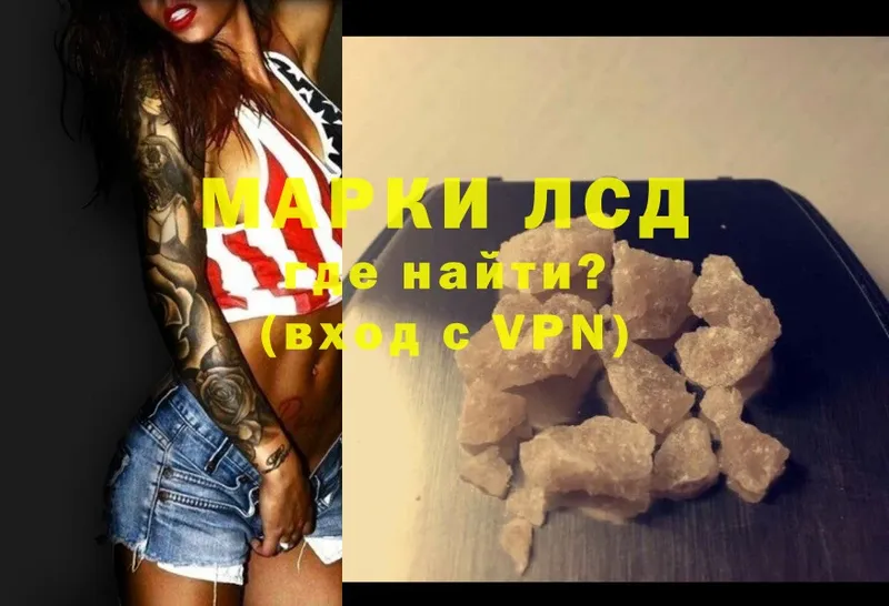 купить   Карасук  ЛСД экстази ecstasy 