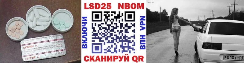 LSD-25 экстази ecstasy  Карасук 