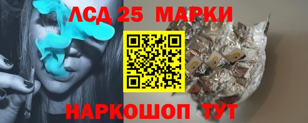 Лсд 25 экстази ecstasy Карасук