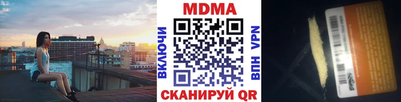 МДМА кристаллы  наркошоп  Карасук 