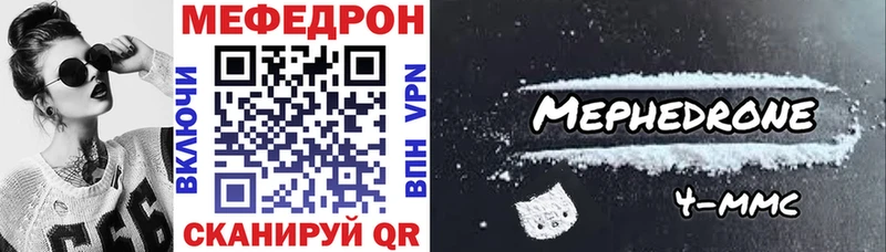 МЕФ 4 MMC  где продают   Карасук 