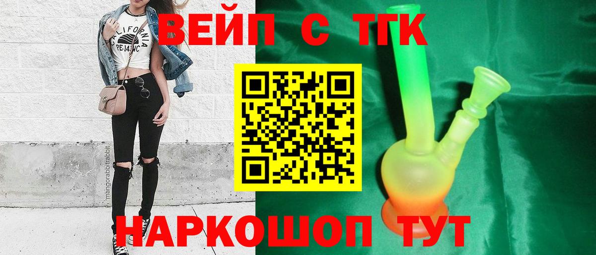 Дистиллят ТГК Wax  Вход с VPN  MEGA   Карасук  ТГК концентрат 