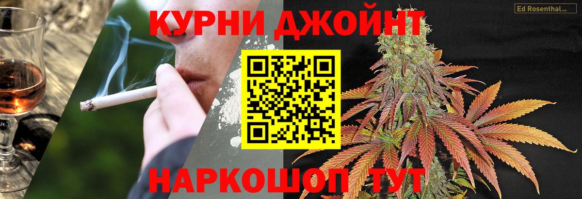 Карасук  МАРИХУАНА семена  Вход с VPN  Конопля AK-47 